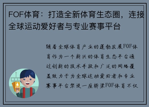 comment-img