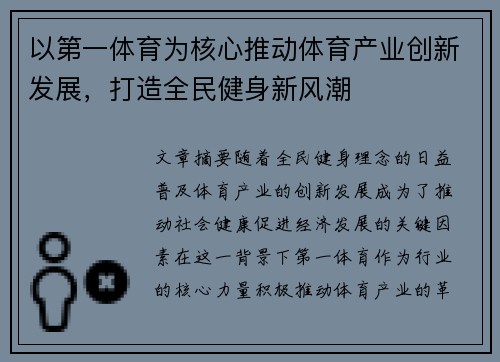 comment-img