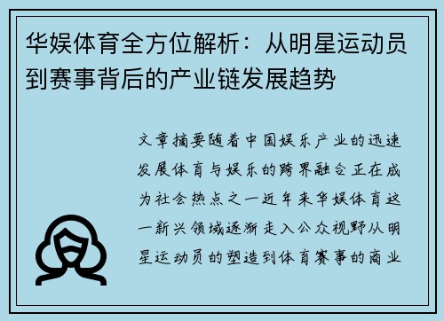 comment-img