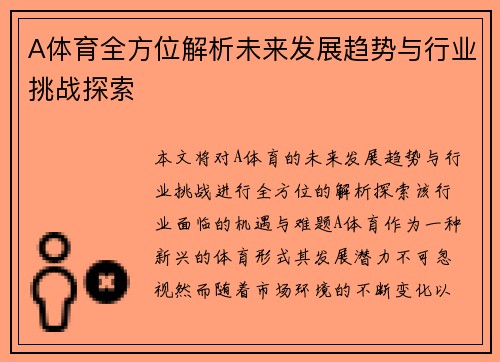 comment-img