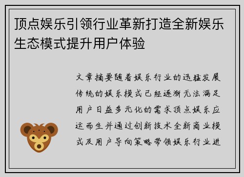 comment-img