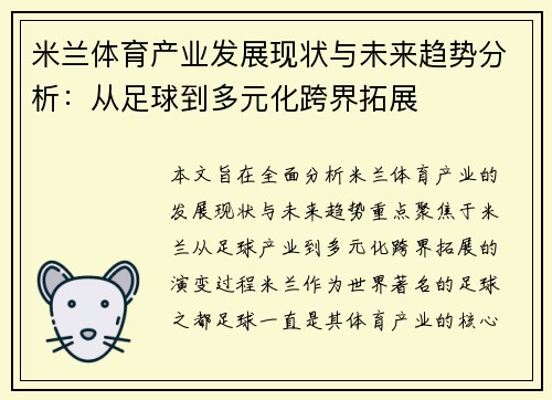 comment-img