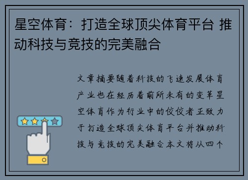 comment-img