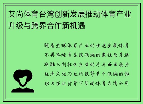 comment-img